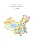 地理重要城市、河流、湖泊形态、经纬度、流域图知识一览 2
