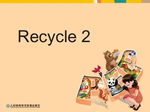 人教版PEP三年级英语下册《recycle2》分课时教学建议PPT教学课件