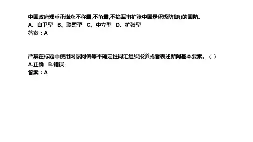 信息系统给出的初始密码是符合密码复杂度和长度要求的可以长期使用3