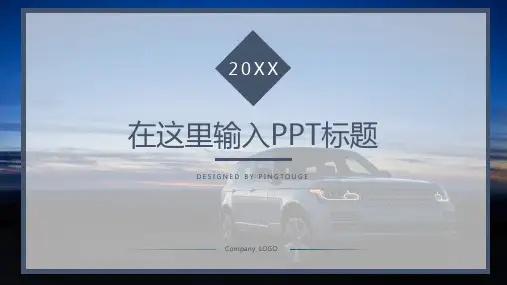 经典高端大气典雅可爱多边形动态中国风电商风格产品发布ppt模板