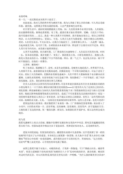 2012高考满分作文10篇