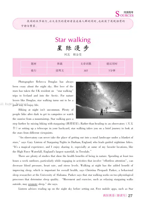 24901915_Star_walking_星际漫步