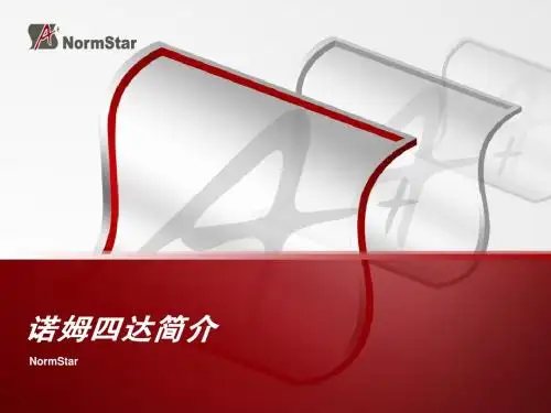 HR08号：标准化工具介绍