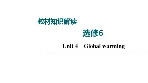 高考一轮复习人教版英语选修6 Unit 4 Global warming 课件