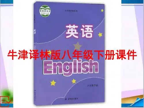 新牛津译林版八年级英语下册Unit 8 Study skills 课件