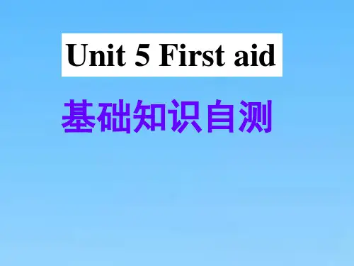 人教高中英语必修五习题课件Unit5Firstaid(共50张)