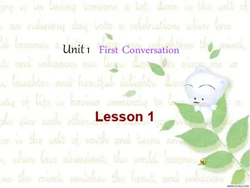 中职《商务英语听说》Unit-1--First-Conversation-1