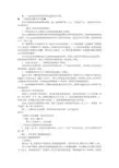工会大病补助申请书(共8篇)