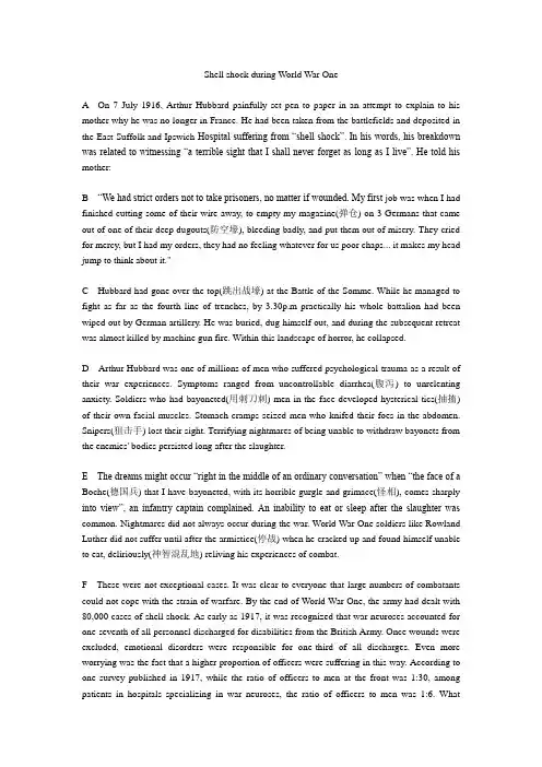 江西理工大学英语三考试题库