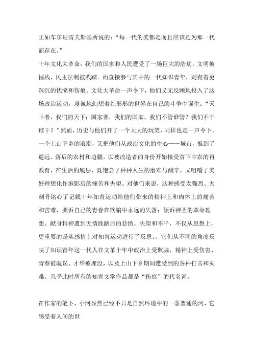有关知情文学的论述
