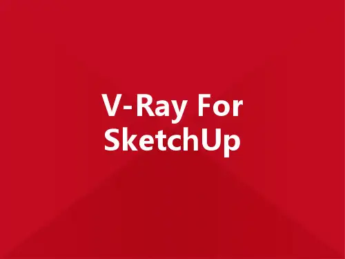 V-Ray for SketchUp解析