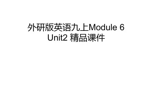 外研版英语九上Module 6 Unit2精品课件