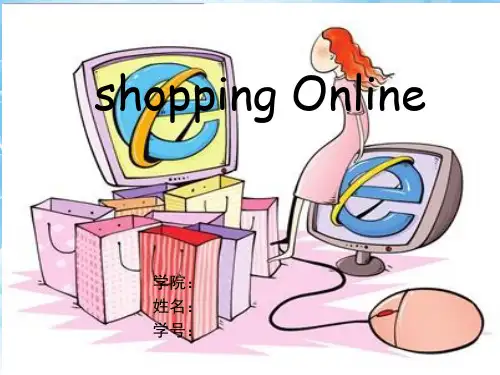 shopping-Online英文PPT优秀课件