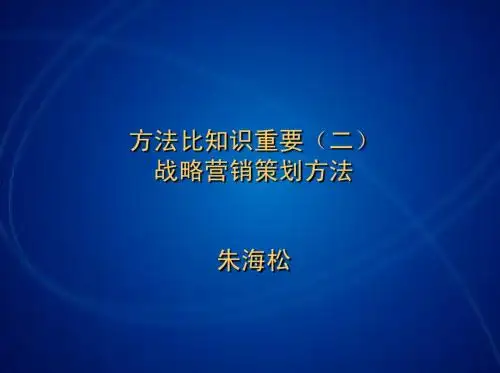 《如何管理好你的老板》