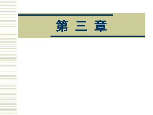 课余体育竞赛目标PPT课件