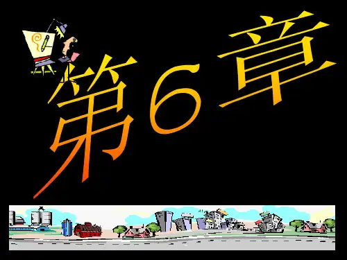 隧道与地下工程