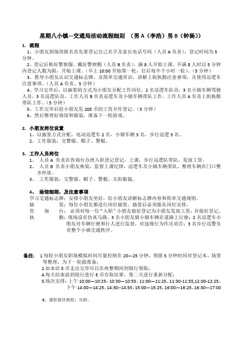 2011年成人高考专升本政治试题及答案