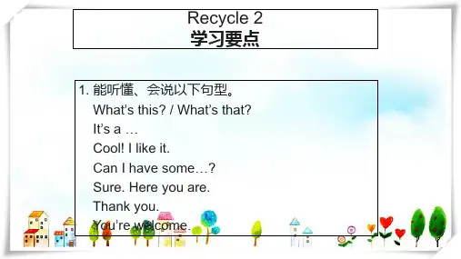 2024年人教版PEP小学英语三年级上册Recycle2学习要点-课件