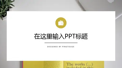 通用精致炫酷极简矢量渐变商务工作汇报ppt模板