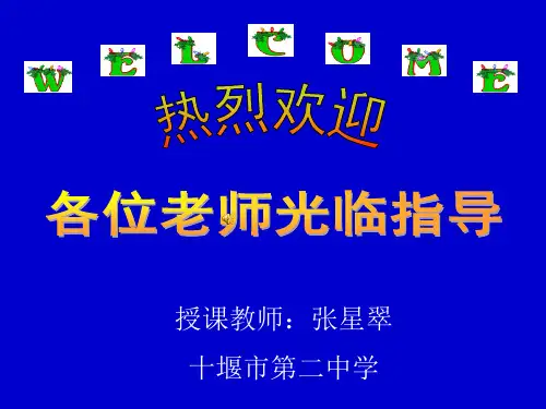 人教版生物八上5.4.3《真菌》 课件(共23张PPT)