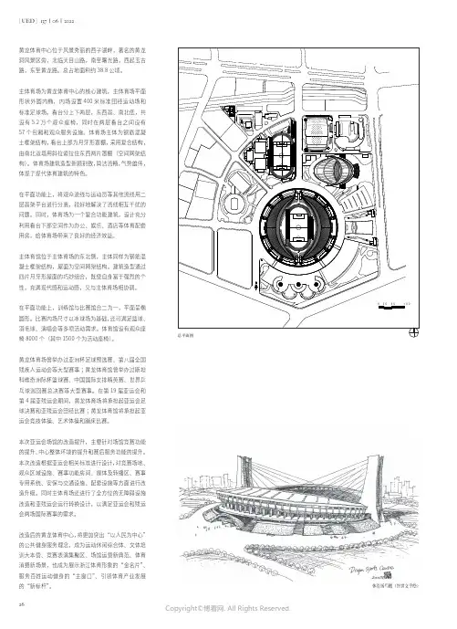 浙江黄龙体育中心体育场、体育馆
