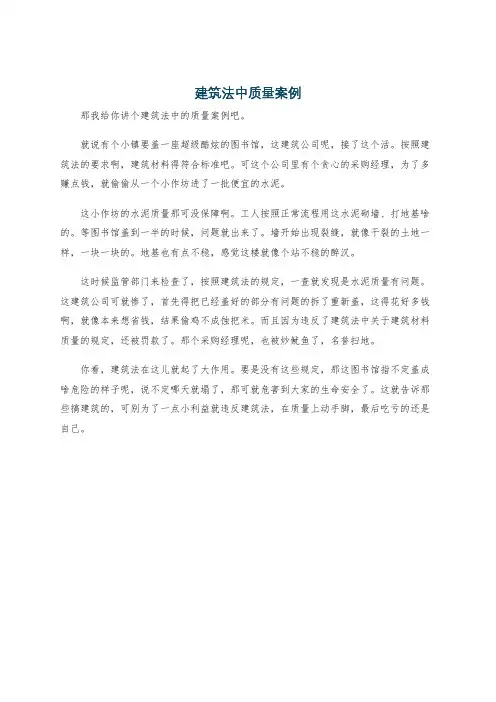建筑设备监控系统调试检验批质量验收记录