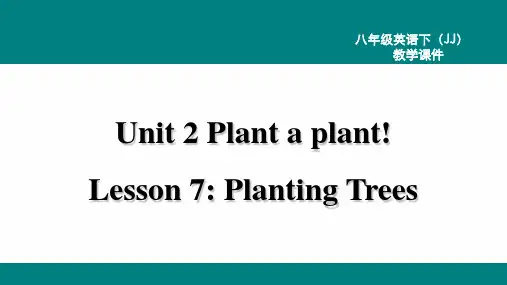 冀教版八年级下册英语精品教学课件 Unit 2 Plant a Plant! Lesson 7