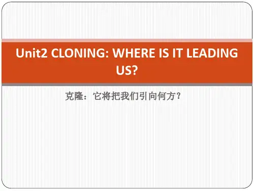 选修八Unit2-CLONING