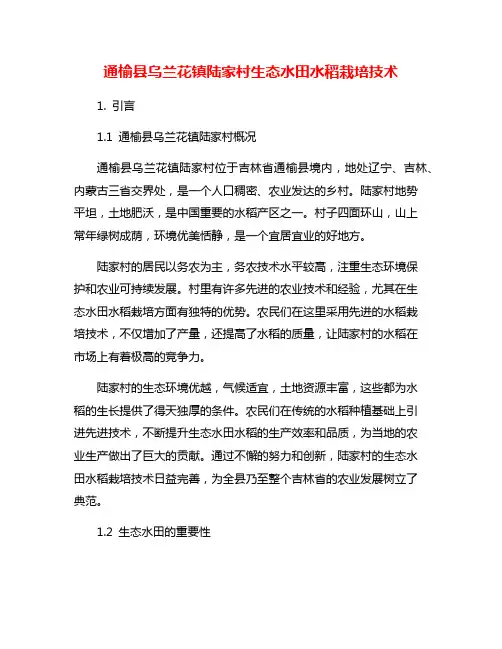 员工招聘案例分析