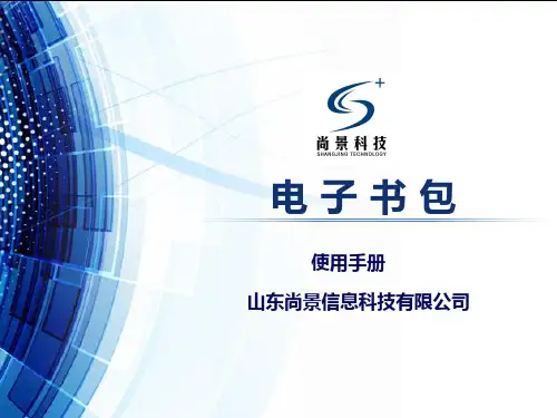优课详细操作