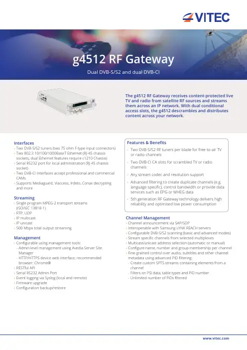 维特克g4512卫星接收器说明书