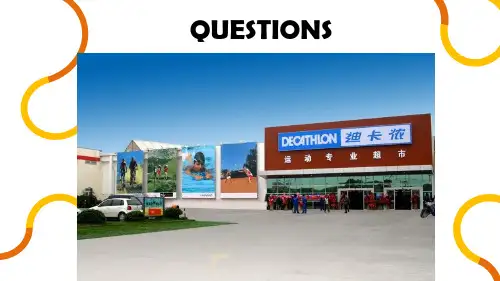 迪卡侬商业模式分析