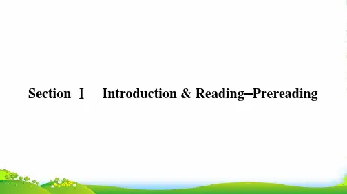 高中(外研版)英语必修1课件：Module 6 The Internet and Telecommu