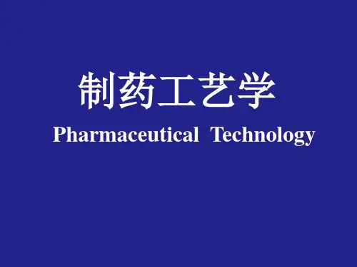 重组人干扰素生产工艺