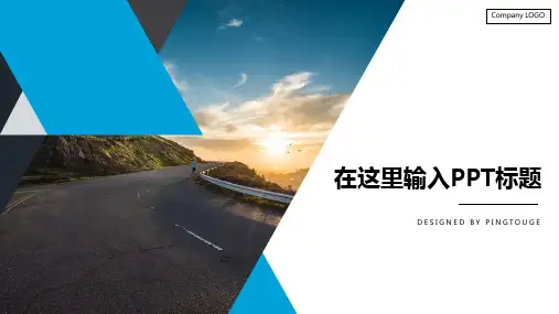 经典精美个性立体渐变工作报告ppt模板