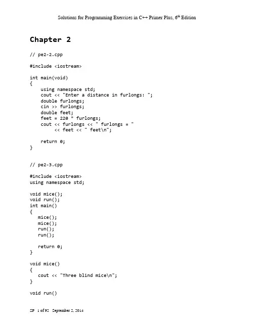 C++-Primer-Plus(第六版)编程习题解答