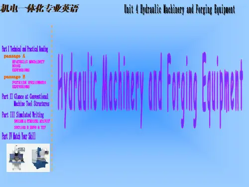 机电一体化专业英语