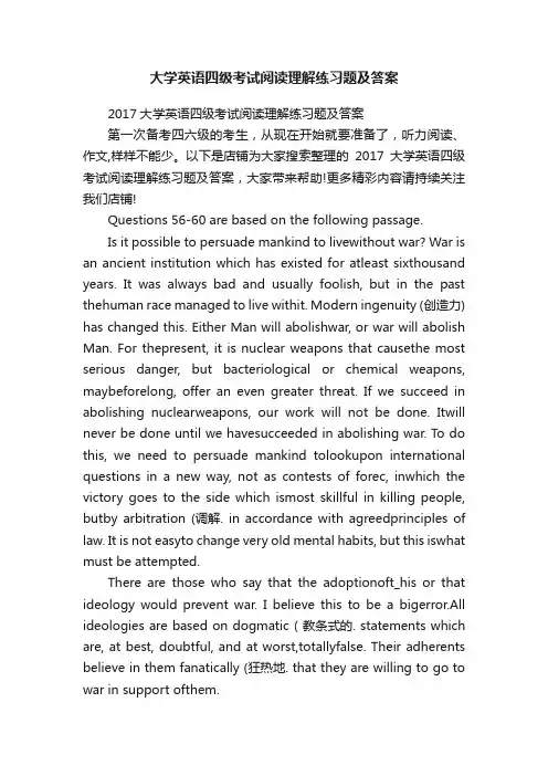 大学英语四级考试阅读理解练习题及答案