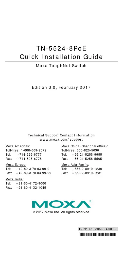 莫克A ToughNet TN-5524-8PoE系列M12管理级以太网交换机用户操作指南说明书
