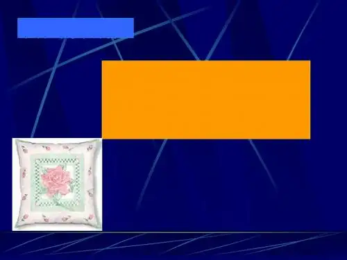 《十字绣》PPT(上课用)