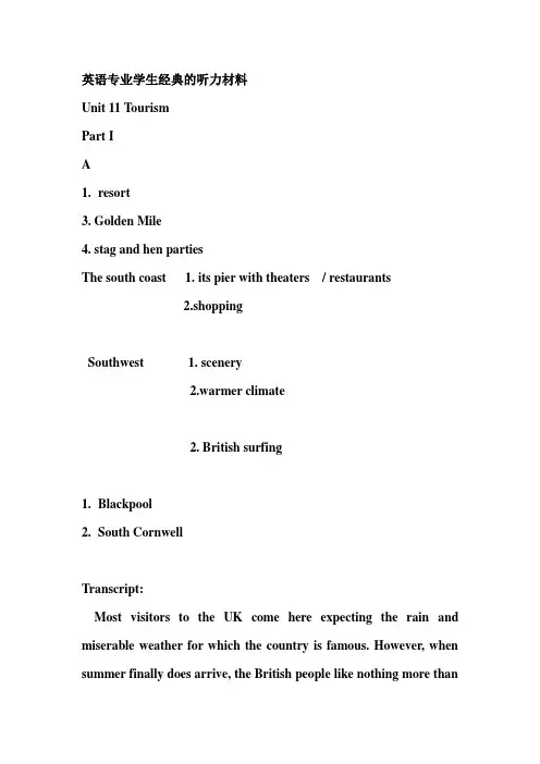 Step by Step3000第三册unit11答案及原文