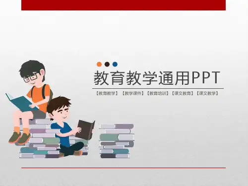 【教育教学】世界古代史 复习PPT课件