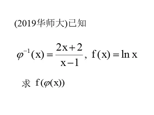 【上海插班生】心彼心插班生——各高校插班生数学历年真题(1)