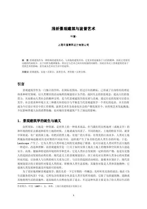 主送论文三——精选推荐