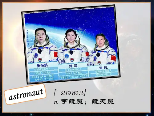 Lesson61TroublewiththeHubble(课件)新概念英语第二册