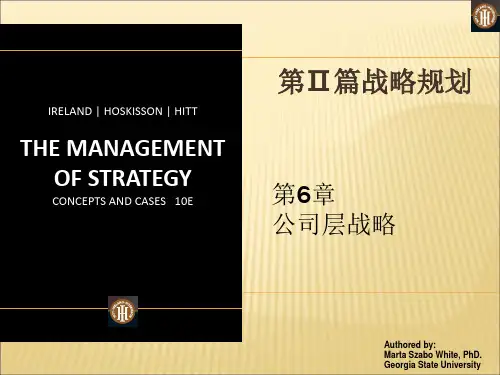 希特战略管理10e-中文-6章