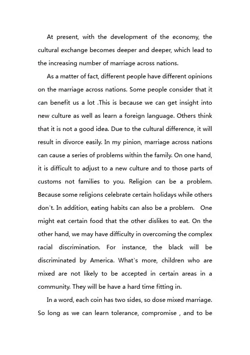 marriage across nations