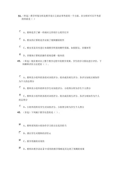 云南2014远程教育试题及答案