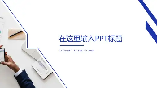 实用华丽缤纷极简矢量动态文案策划ppt模板