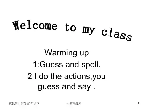 冀教版英语三起点三年级下册lesson14WouldYouLikeSomeSoupppt课件4